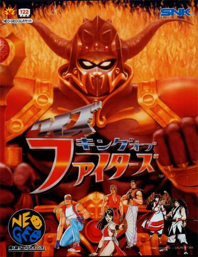 Pochette Quiz King Of Fighters version Neo Geo