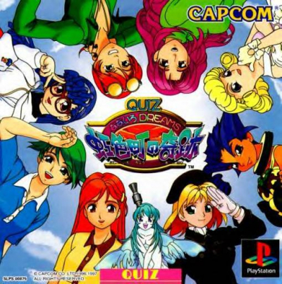 Pochette Quiz Nanairo Dreams version PlayStation