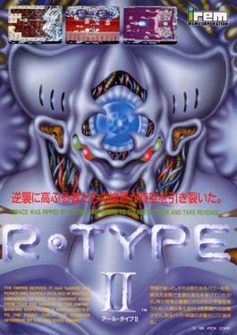Pochette R-Type II version Amiga