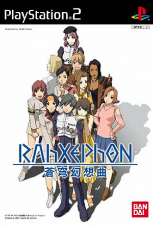 Pochette Rahxephon version PlayStation 2