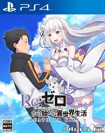 Pochette Re:ZERO - Death or Kiss - version PlayStation 4