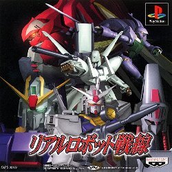 Pochette Real Robots Battle Line version PlayStation