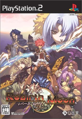 Pochette Rebirth Moon version PlayStation 2