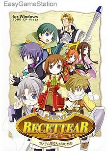 Pochette Recettear version PC Windows