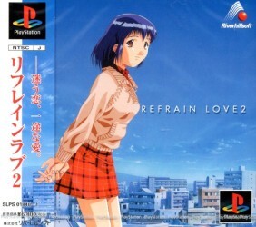 Pochette Refrain Love 2 version PlayStation