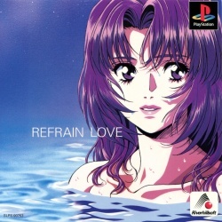 Pochette Refrain Love : Anata Ni Aitai version PlayStation