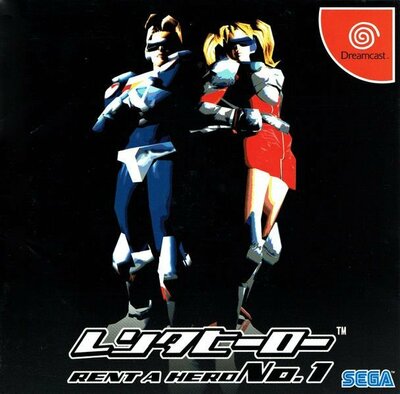 Pochette Rent a Hero No. 1 version Dreamcast