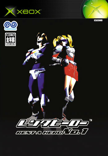 Pochette Rent a Hero No. 1 version Xbox