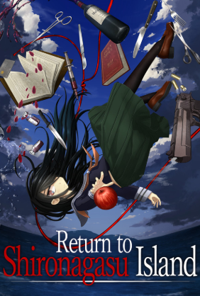 Pochette Return to Shironagasu Island version PC Windows