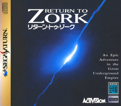Pochette Return to Zork version Saturn