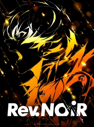 Pochette Rev. NOiR version PlayStation 5