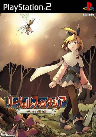 Pochette Reveal Fantasia version PlayStation 2
