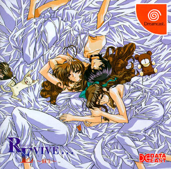 Pochette Revive... : Sosei version Dreamcast