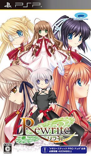 Pochette Rewrite version PSP