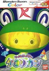 Pochette Rhyme Rider Kerorican version WonderSwan Color