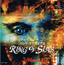Pochette Ring of Sias version PlayStation