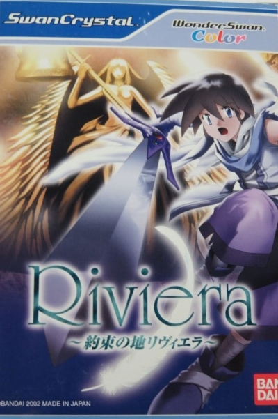 Pochette Riviera : La Terre Promise version WonderSwan Color
