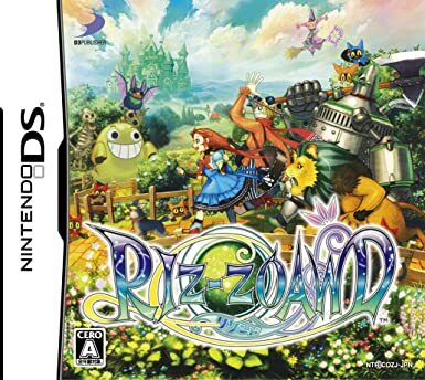 Pochette The Wizard of Oz : Beyond The Yellow Brick Road version DS