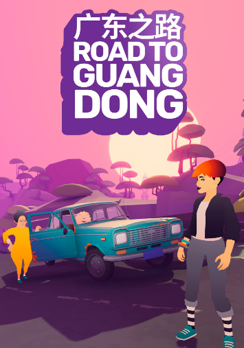 Pochette Road To Guangdong version PC Windows