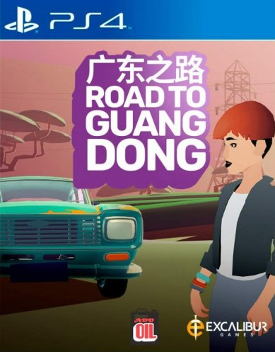 Pochette Road To Guangdong version PlayStation 4