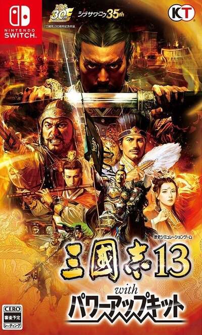 Pochette Romance of the Three Kingdoms XIII version Switch