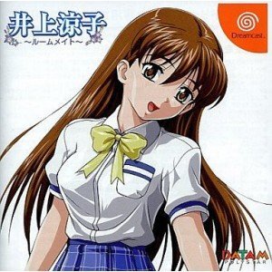 Pochette Roommate : Inoue Ryouko version Dreamcast