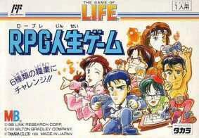 Pochette RPG Jinsei Game version NES