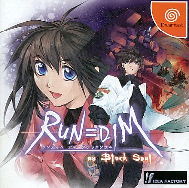 Pochette Run=Dim version Dreamcast