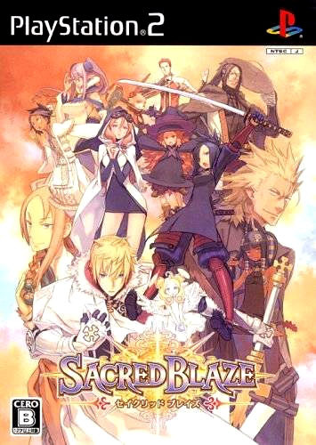 Pochette Sacred Blaze version PlayStation 2