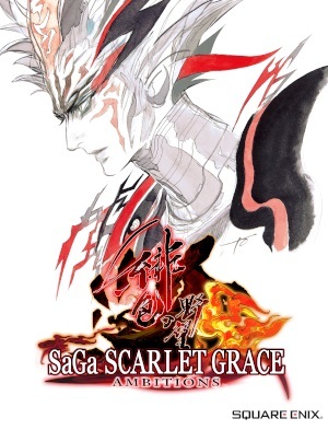 Pochette SaGa : Scarlet Grace - Ambitions version Android