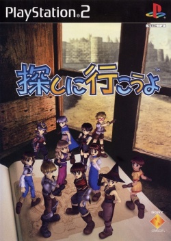 Pochette Sagashi Ni Ikou Yo version PlayStation 2