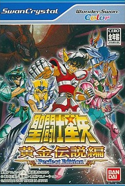 Pochette Saint Seiya : Perfect Edition version WonderSwan Color