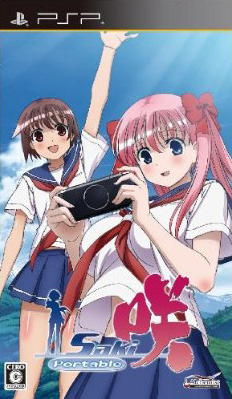 Pochette Saki Portable version PSP