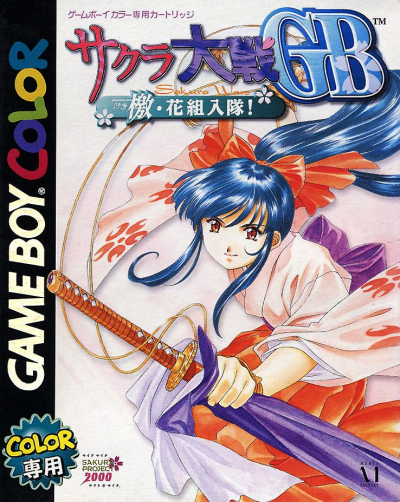 Pochette Sakura Taisen GB : Geki Hana Gumi Nyûtai ! version GameBoy/Color