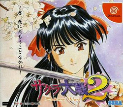 Pochette Sakura Wars 2 version Dreamcast
