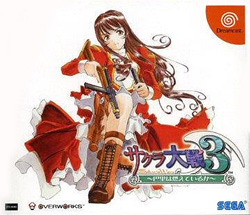 Pochette Sakura Wars 3 version Dreamcast