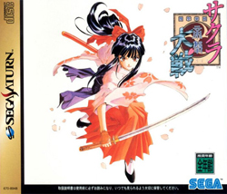 Pochette Sakura Wars version Saturn