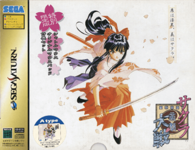 Pochette Sakura Wars Teigeki Graph version Saturn