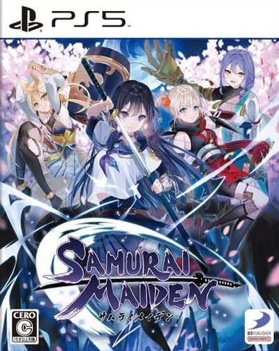 Pochette SAMURAI MAIDEN version PlayStation 5