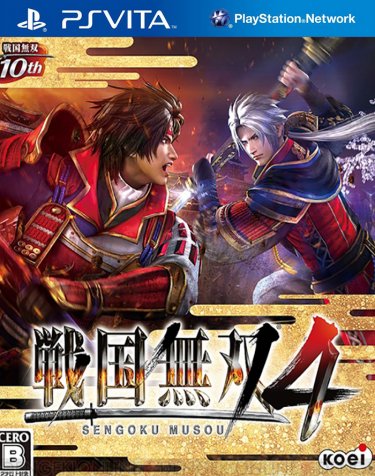 Pochette Samurai Warriors 4 version PSVita