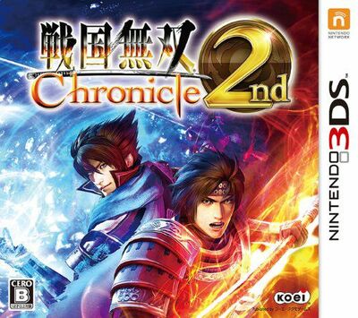 Pochette Samurai Warriors : Chronicle 2nd version 3DS