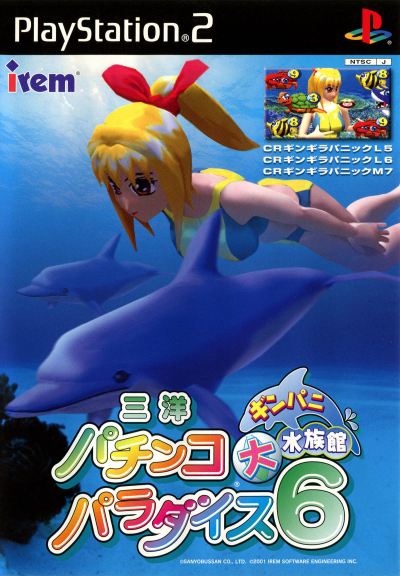 Pochette Sanyo Pachinko Paradise 6 version PlayStation 2