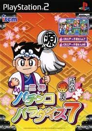 Pochette Sanyo Pachinko Paradise 7 version PlayStation 2