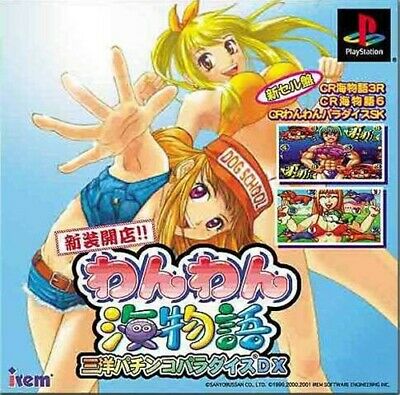 Pochette Sanyo Pachinko Paradise DX version PlayStation 3