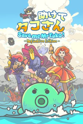 Pochette Save Me Mr Tako version PlayStation 4