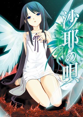 Pochette Saya no Uta : The Song of Saya version Android
