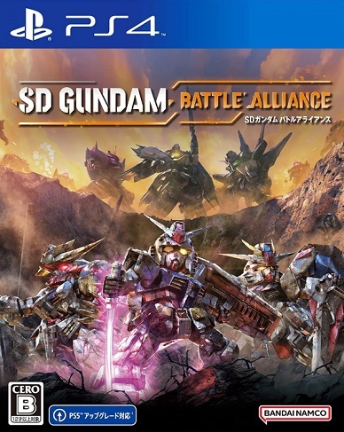 Pochette SD Gundam Battle Alliance version PlayStation 4