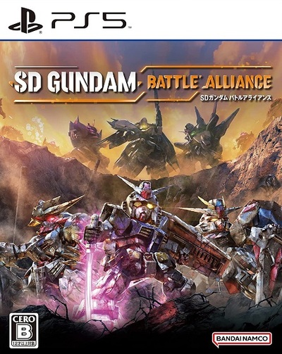 Pochette SD Gundam Battle Alliance version PlayStation 5