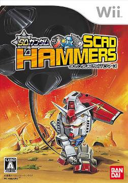 Pochette SD Gundam G Breaker version Wii