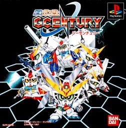 Pochette SD Gundam G-Century version PlayStation
